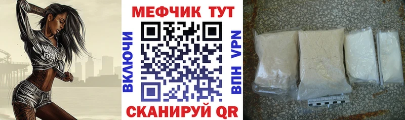 Где купить Байкальск Alpha-PVP COCAIN Гашиш Меф Псилоцибиновые грибы Бутират Марихуана