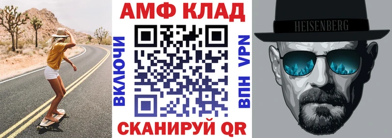 АМФ Розовый  цена наркотик  Байкальск 