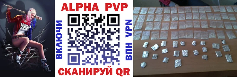 APVP Соль  наркота  Байкальск 