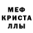 Alpha PVP мука Dima Salirov