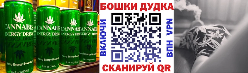 Печенье с ТГК конопля Байкальск