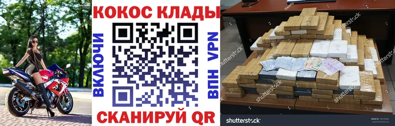 COCAIN 98% как найти закладки Байкальск