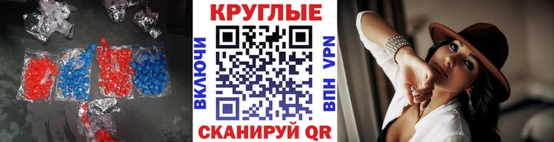 Экстази 300 mg  купить   Байкальск 