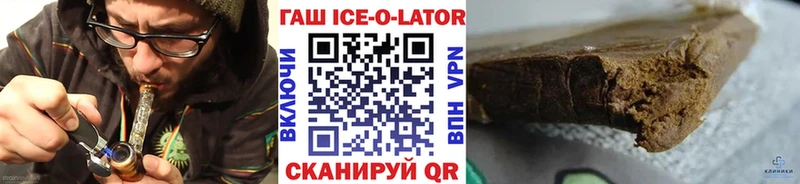 MEGA рабочий сайт  Байкальск  ГАШИШ Premium  наркошоп 