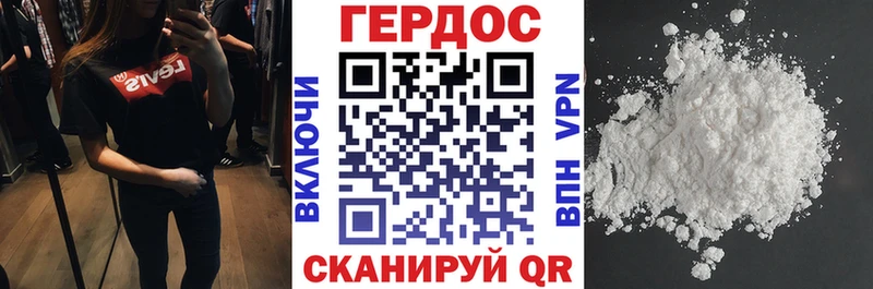 Героин гречка  где купить наркотик  Байкальск 