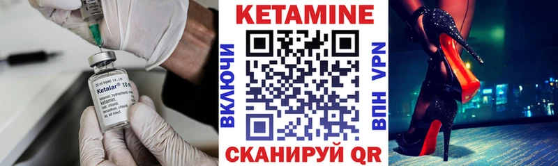 гидра как зайти  Байкальск  КЕТАМИН ketamine 