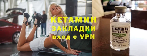mix Арсеньев