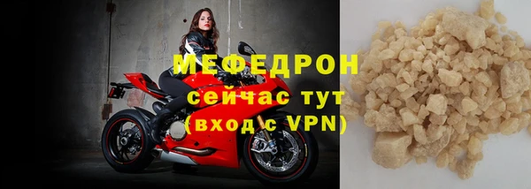 mix Арсеньев