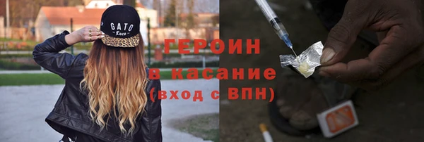 ALPHA-PVP Армянск