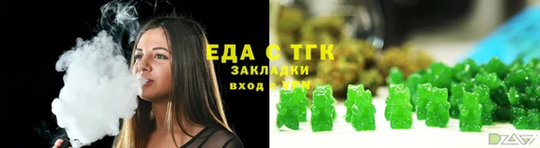 ALPHA-PVP Армянск