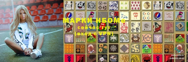 mix Арсеньев