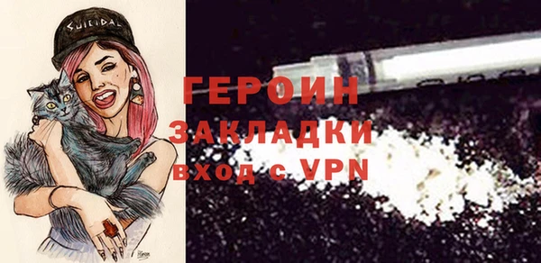 ALPHA-PVP Армянск
