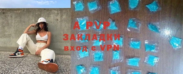 ALPHA-PVP Армянск