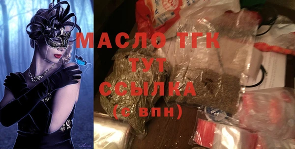 mix Арсеньев