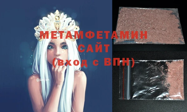 ALPHA-PVP Армянск