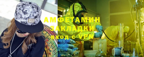 ALPHA-PVP Армянск