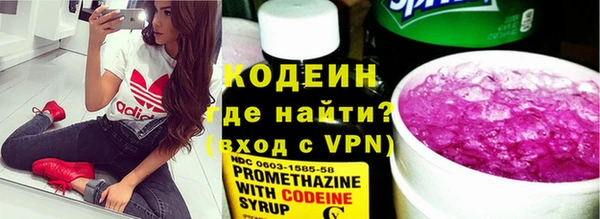ALPHA-PVP Армянск