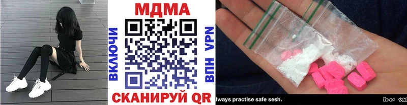 где купить наркотик  Байкальск  МДМА кристаллы 