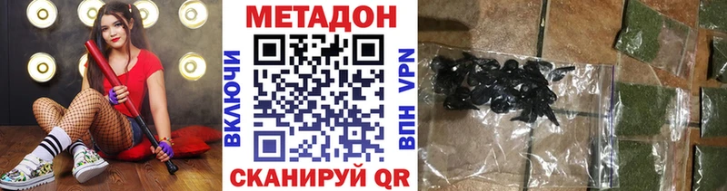 сайты даркнета телеграм  Байкальск  Метадон мёд  сколько стоит 