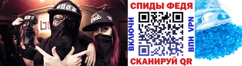 МЕТАМФЕТАМИН винт  Байкальск 