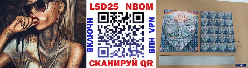 Наркотические марки 1500мкг  купить  сайты  Байкальск 