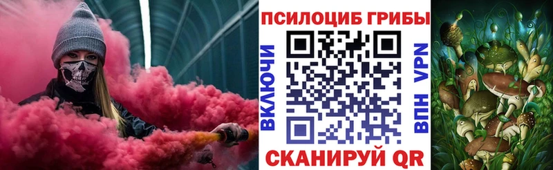 Псилоцибиновые грибы Psilocybine cubensis  сайты даркнета клад  Байкальск  где купить наркоту 
